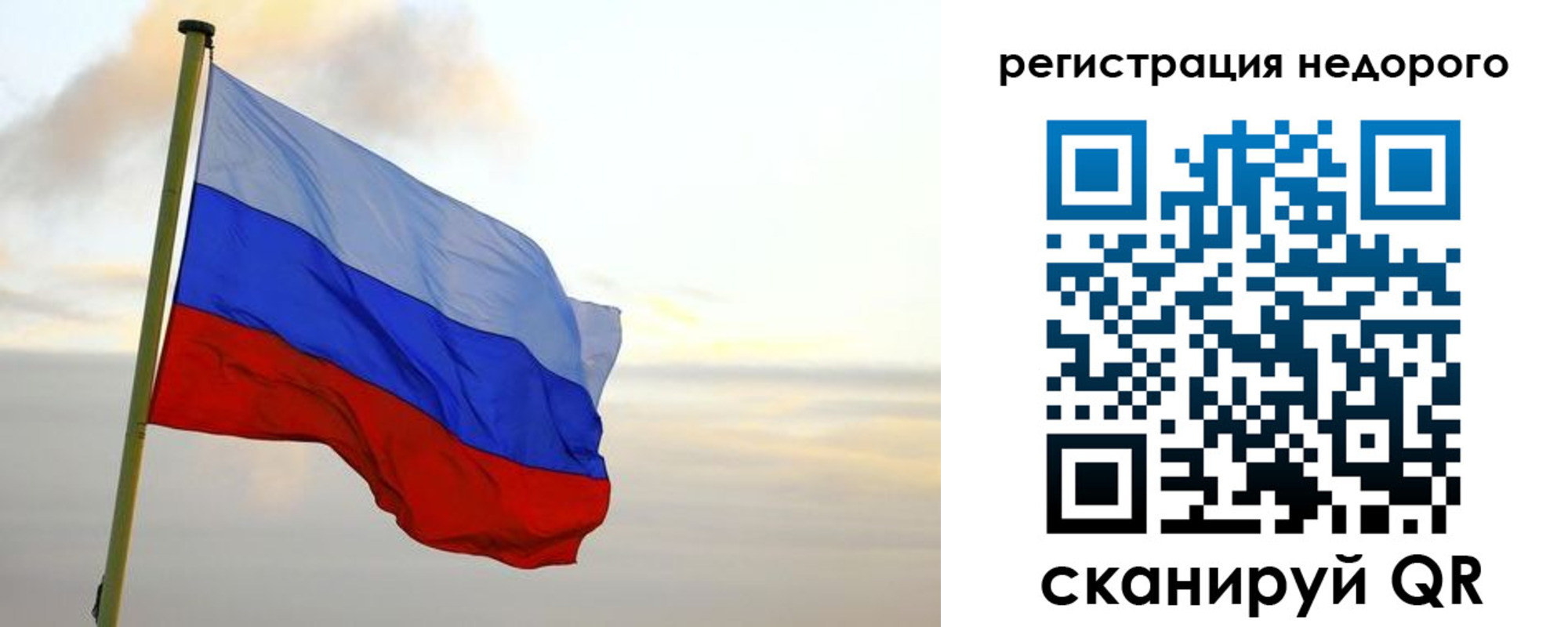 временная регистрация гарантия в Нижней Салде