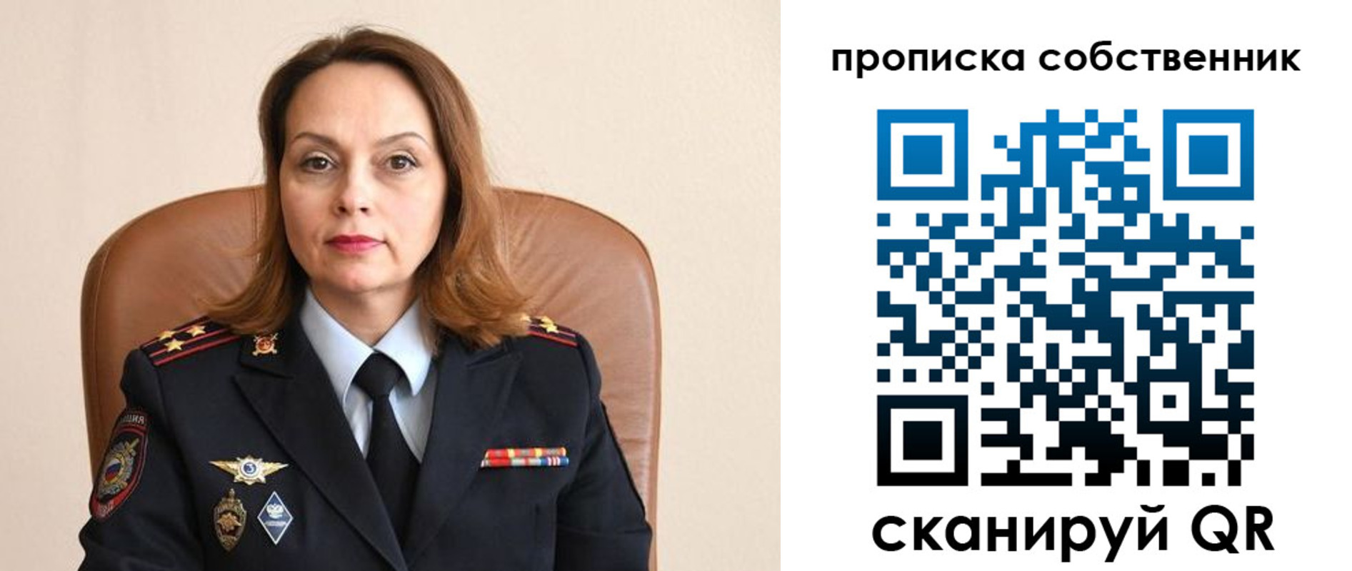 прописка ребенка в Нижней Салде