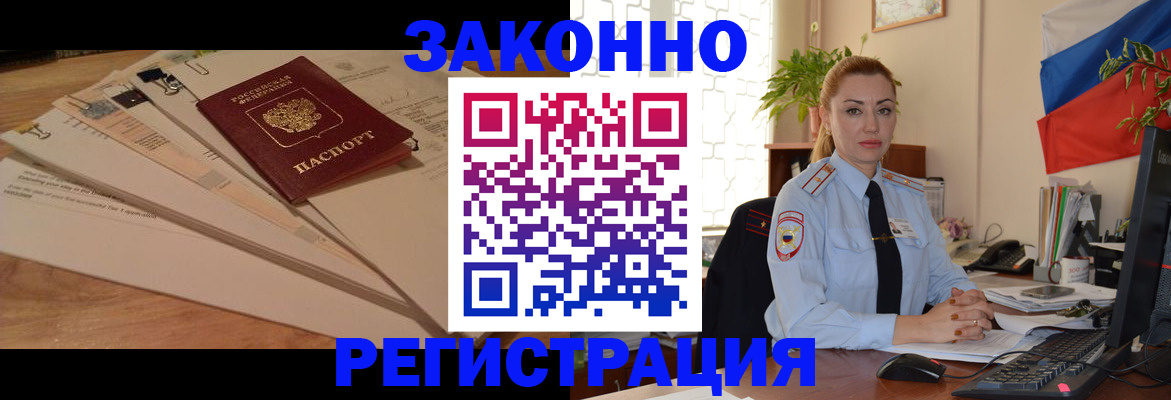 где прописаться в Нижней Салде