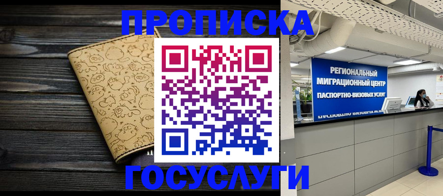 пропишу в квартире в Нижней Салде